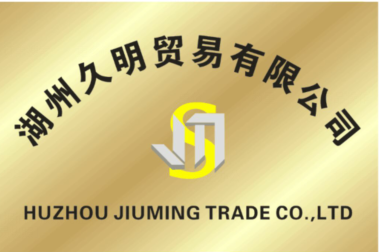 公司简介 公司简介